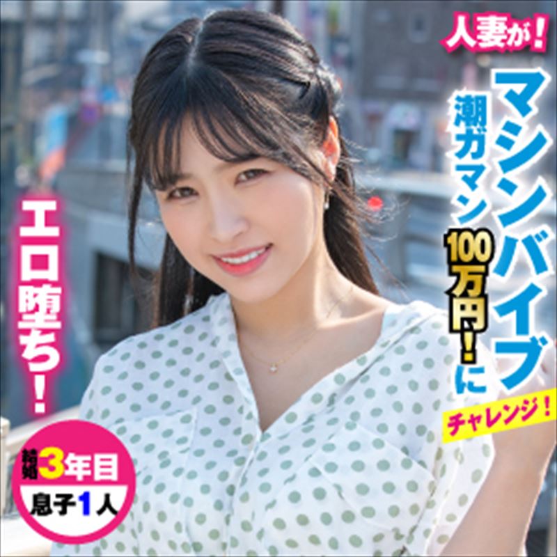 KING-017 りかさん