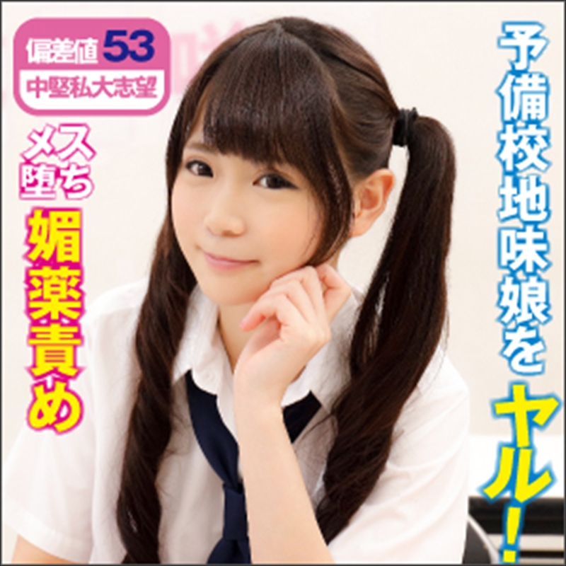 BIG-089 ももか