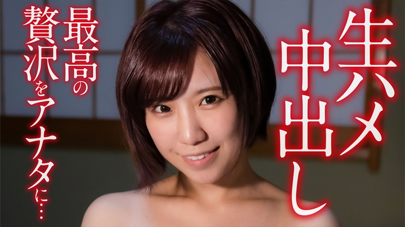 NUHT-005 ゆの(24)