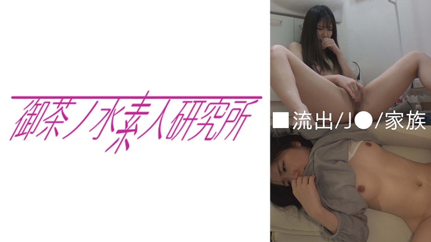OCHA-121 M白