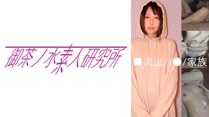 OCHA-124 K木