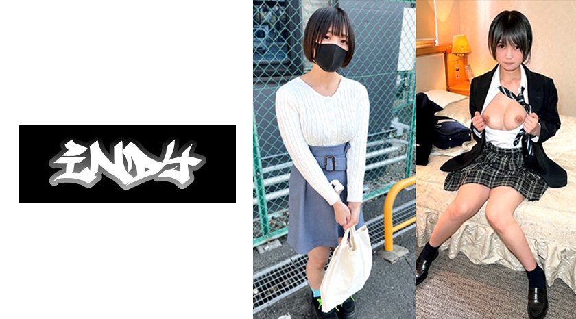 IND-080 第二弾【個人撮影】低身長の元こーこー生※卒業後に再会_ギャルからイメチェンした清楚系ビッチの美小女に妊娠着床