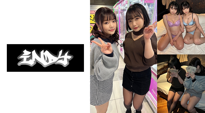 IND-075 【個人撮影】ぴえん系女子2人組と奇跡の3P_身バレ次第即削除