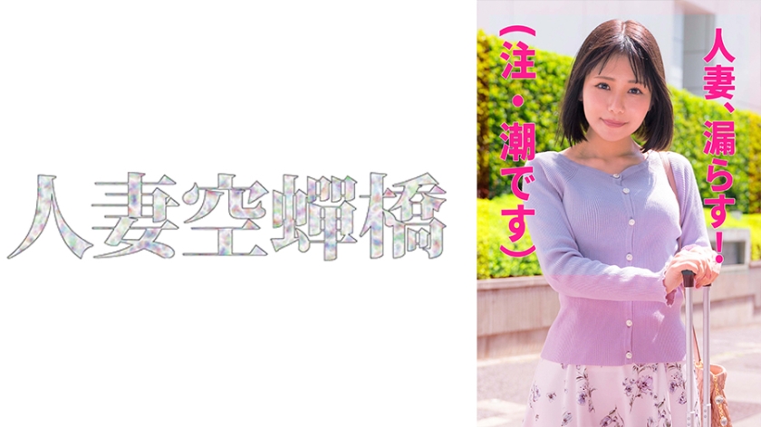 UTSU-554 はまべさん