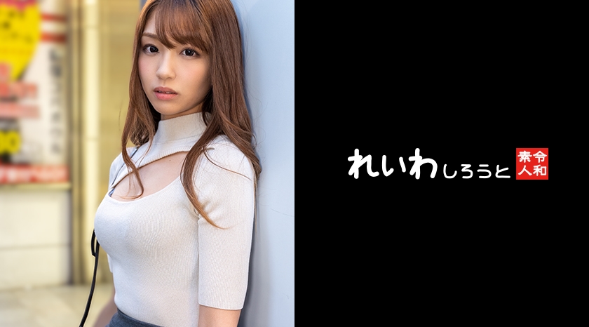 REIW-135 【個撮】9頭身P活ギャル_超絶モデルボディを舐り回し生ハメ中出し