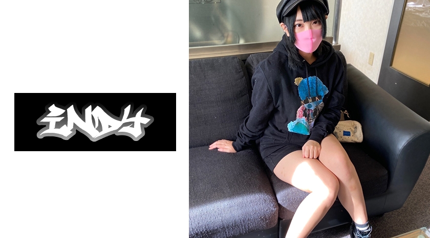 POK-004 顔出し【古着系女子】パパ活女子らしからぬ見た目の素人娘_限定配信