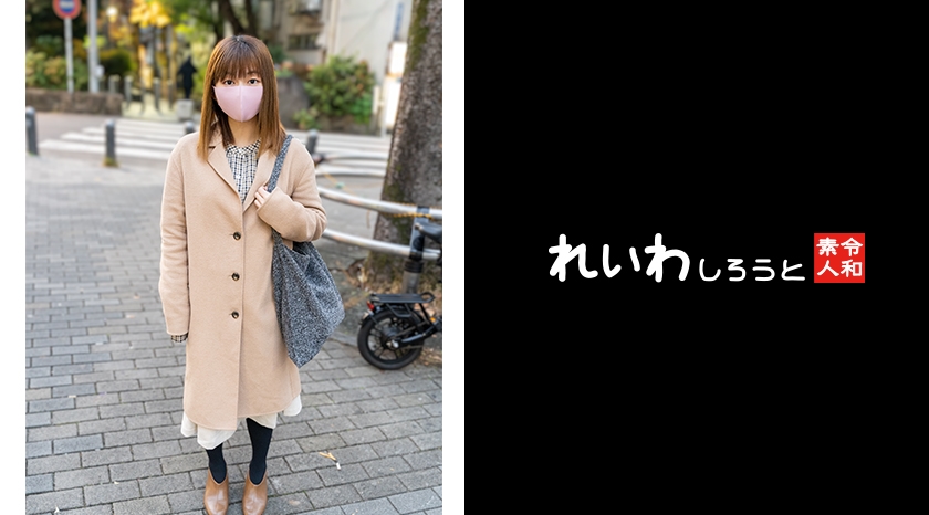 REIW-123 かのこ