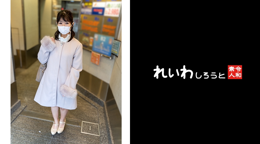 REIW-122 はな