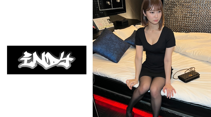IND-052 【個人撮影】黒パンストの美脚お姉さんとパパ活_完全顔出しで中出し映像流出