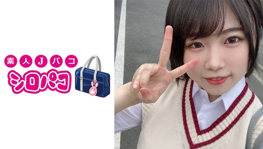 JPAK-021 【個人撮影】放課後のパパ活に勤しむぽっちゃりさん