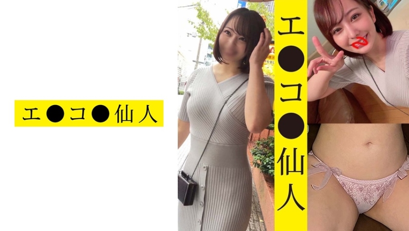 ECSN-002 個人撮影:アパレル関係M●02ちゃん