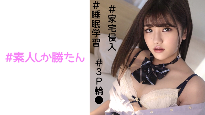 SSK-081 えな