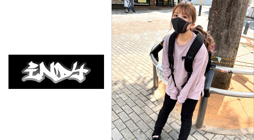 IND-098 【ストリート系女子】P活女子らしからぬ激レア美小女_自宅に連れ込み生ハメ_妊娠確定的中出し2連発