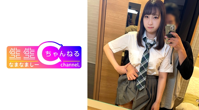 NMCH-044 【Vlog】 敏感な制服美小女との中出しハメ撮り流出