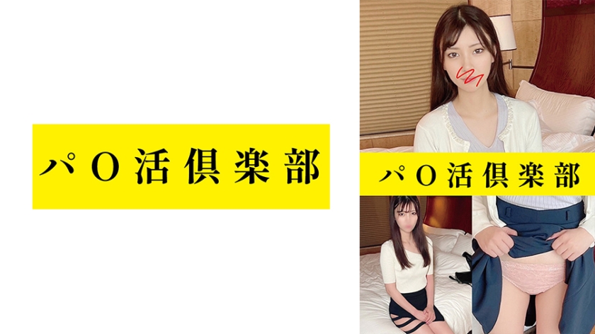 PCDL-002 パ○活倶楽部 夏希
