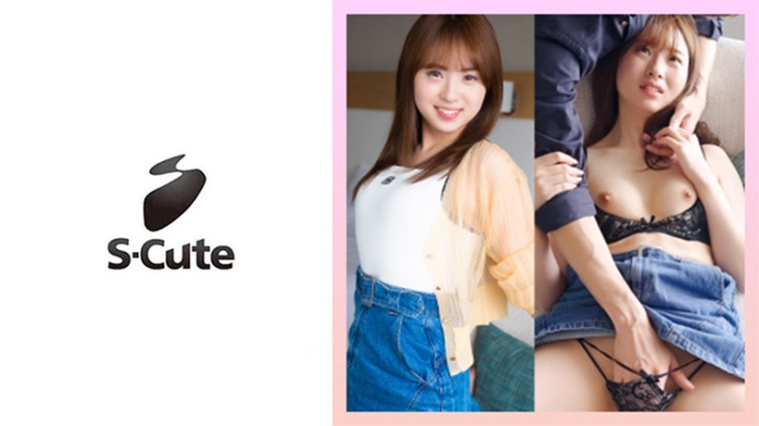 SCUTE-1422 みなみ(25) S-Cute ウブな彼女に激しく突きまくるエッチ