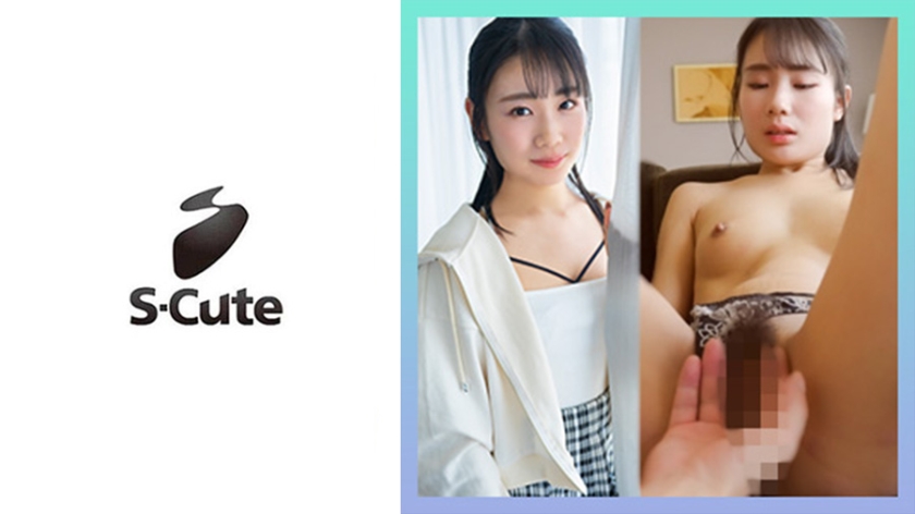 SCUTE-1424 しおん(22) S-Cute 経験が少ないのがわかるウブSEX