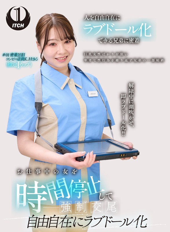 SGKI-046 お仕事中の女を時間停止して強●交尾 自由自在にラブドール化 コンビニ店員編