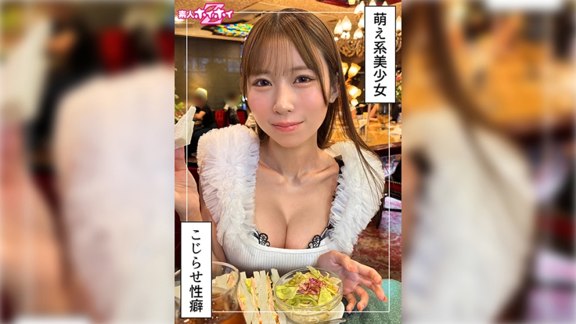 HOI-400 うりり(21) 素人ホイホイZ・素人・ドキュメンタリー・ハメ撮り・美少女・M女・オナニー・淫語・顔射