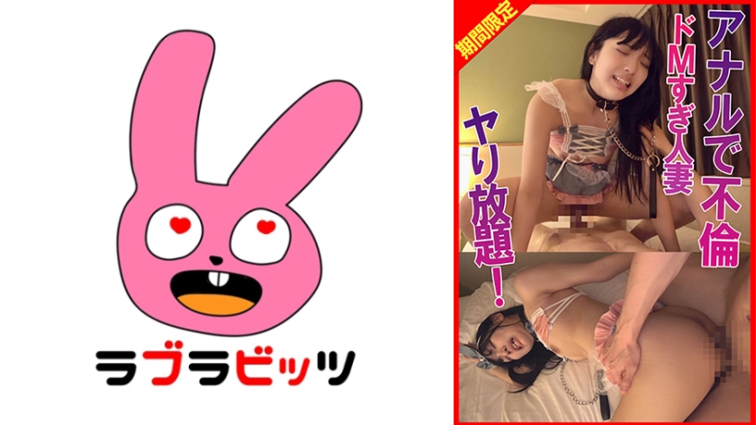 RABI-066 アナルドMコスプレヤリ放題