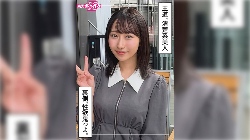 HOI-402 さわこ(21) 素人ホイホイZ・素人・ドキュメンタリー・ハメ撮り・美少女・清楚・巨乳・色白・顔射