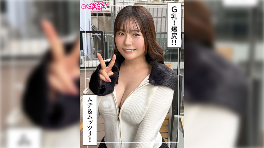 HOI-410 菜桜(21) 素人ホイホイZ・素人・ドキュメンタリー・ハメ撮り・美少女・巨乳・小柄・潮吹き・顔射