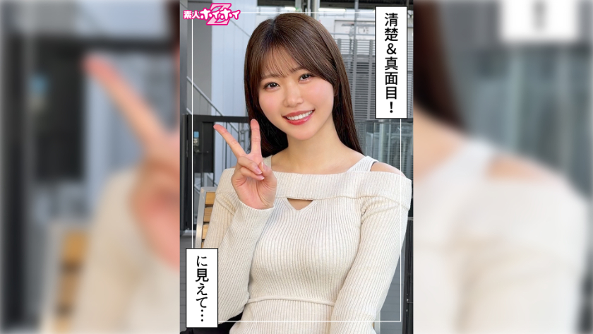 HOI-412 碧(23) 素人ホイホイZ・素人・ドキュメンタリー・ハメ撮り・美少女・清楚・巨乳・潮吹き・顔射