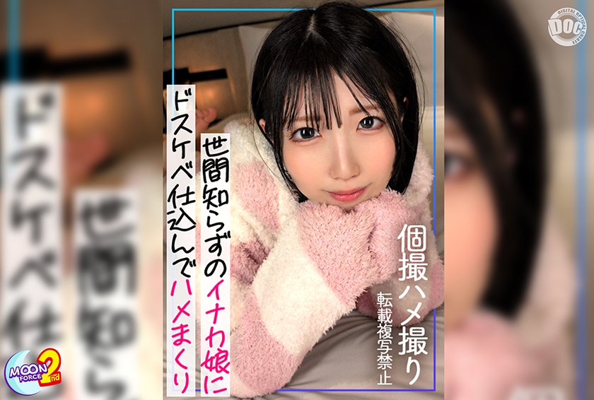 MFCS-228 みーあ