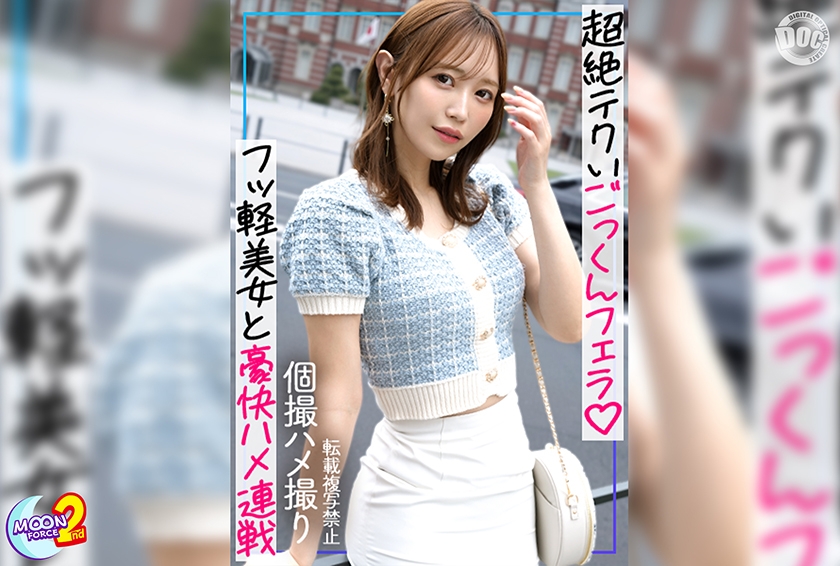 MFCS-229 あいり