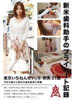 BLU-004 東京いちねんせい。 4