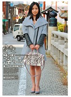 MKS-004 熟妻ハメ撮り、淫らな交際 04