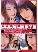 GRD-030 DOUBLE EYE VOL.05