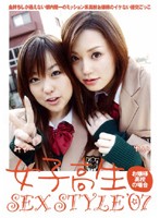 SNWD-027 女子校生SEX STYLE’07 お嬢様●校の場合