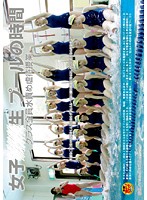 NHDT-676 女子○○生 プールの時間