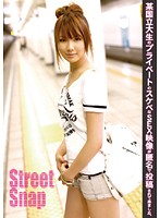 SRG-004 Street Snap 04