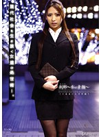ONEM-057 刹那 ～私の素顔～ File:05