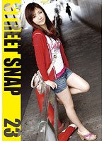 SRG-023 Street Snap 23