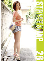 SRG-028 Street Snap 28