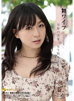 ARSO-12034 舞ワイフ ～セレブ倶楽部～ 34