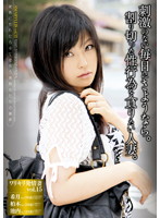 AMRS-015 ワリキリ発情妻 vol.15 刺激のない毎日にさようなら。割り切った性行為を貪りたい人妻。