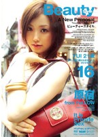 ELO-067 Beauty Style 16