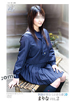 DVAA-103 制服が似合う素敵な娘 10 まりな VOL.2