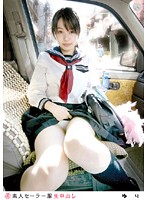 SS-017 素人セーラー服生中出し 017