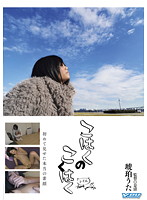 DUK-001 こはくのこくはく 琥珀うた