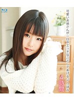 HITMA-170 可愛いお姉さんが一日中エッチなことしてあげる。つぼみ HD