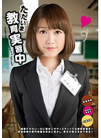 RIN-002 ただいま教育実習中 02 水瀬斗亜