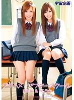 MDS-633 ダブハメ☆アフタースクール まみ ふうか