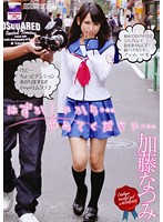 YVAY-009 はずかしいから…やめてください… 加藤なつみ
