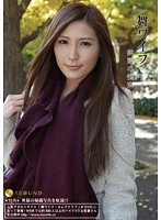 ARSO-13049 舞ワイフ ～セレブ倶楽部～ 49