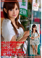 ODFB-037 エロ過ぎギャルハメ体験記 10 杏咲望